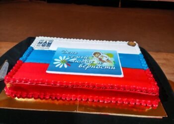 RCA: La communauté russe célèbre la fête de famille au centre culturel russe à Bangui.