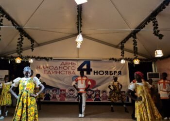 Célébration de l&rsquo;Unité nationale de la Russie à la maison russe de Bangui
