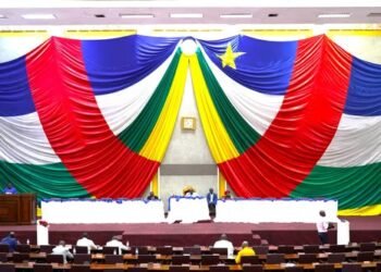 Centrafrique : l&rsquo;adoption du nouveau code de la commande publique, un tournant majeur pour la transparence financière.