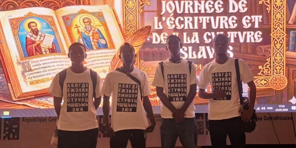 Bangui célèbre la Journée de l&rsquo;écriture et de la culture slaves à travers la jeunesse